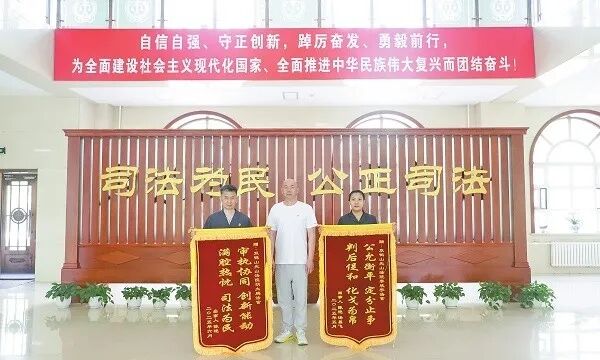 从“心里有底”到“指尖解忧”——双鸭山尖山区法院精耕细作回应群众期盼 